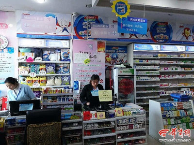 刷医保卡就能买日用百货 榆林多个药店像“超市”